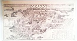 大分県社寺名勝図録　浄土宗梵天山善光寺境内之図　豊前国宇佐郡　詳細な解説付
