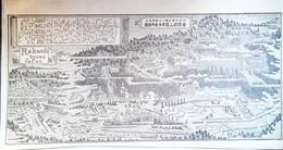 大分県社寺名勝図録　耆闍掘山羅漢寺境内之図　豊前国下毛郡矢耶馬渓　詳細な解説付