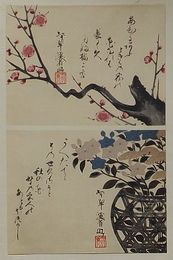 木版画　花卉之図　本朝名画鑑