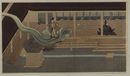 木版画　国宝志貴山縁起絵巻　本朝名画鑑