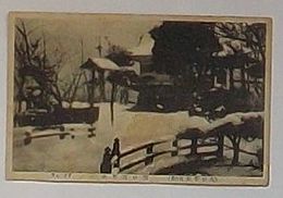 九州若松百景　雪中高野山(絵葉書)