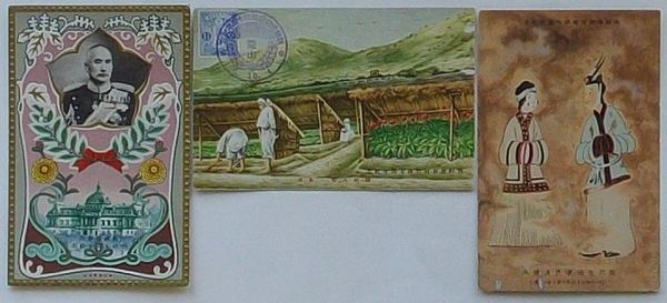 朝鮮総督府始政七周年紀念(絵葉書) / 出島書店 / 古本、中古本