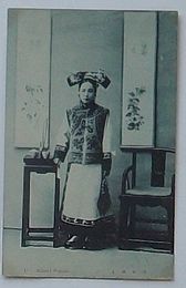 満洲婦人(絵葉書)