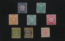 大韓帝国時代郵便切手(郵票)　文位切手5種・太極切手2種・李花切手1種