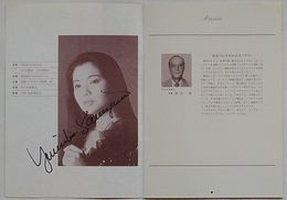 鮫島有美子 ヘルムート・ドイチュ自筆サイン入り演奏会プログラム 鮫島有美子 ソプラノチャリティリサイタル