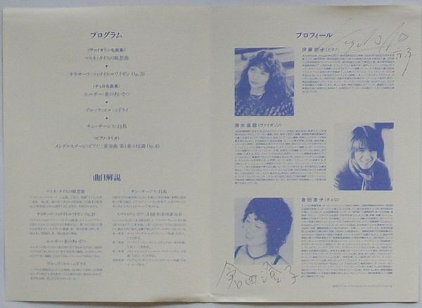 二重政府と帷幄上奏(吉野作造) / 出島書店 / 古本、中古本、古