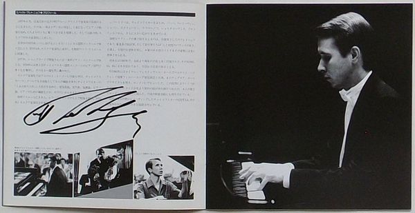 ミハイル・プレトニョフ自筆サイン入り演奏会プログラム ミハイル