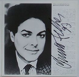 ブルーノ=レオナルド・ゲルバー自筆サイン入り演奏会プログラム ブルーノ=レオナルド・ゲルバー日本公演1987