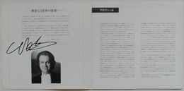 シプリアン・カツァリス自筆サイン入り演奏会プログラム シプリアン・カツァリス1988日本公演