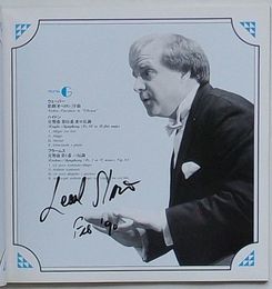 レナード・スラットキン自筆サイン入り演奏会プログラム セントルイス交響楽団1990年日本公演