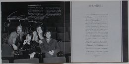 メロス弦楽四重奏団メンバー全員自筆サイン入り演奏会プログラム メロス弦楽四重奏団1990年日本公演