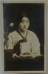 ブロマイド 読書する朝鮮服の婦人