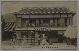 東莱温泉場大池旅館(絵葉書)