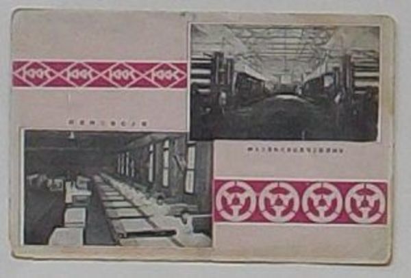 送料無料1984年広島電鉄 広島東洋カープ優勝記念乗車券 広島電鉄 日本シリーズ絵はがき付きJ3 祝広島東葉カープ優勝記念乗車券  ②｜Yahoo!フリマ（旧PayPayフリマ）