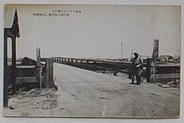 上海戦線 呉淞クリークに架かる思ひ出の白川橋(絵葉書)