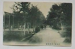 大連虎公園運動場(絵葉書)