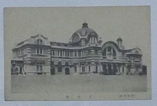 高品質 朝鮮名所 京城駅(絵葉書) 古本、中古本、古書籍の / 出島書店 / 絵葉書