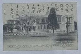 青山学院創立二十五年紀念　1882-1907(絵葉書)