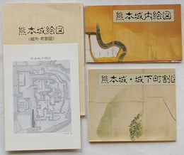 熊本城絵図(城内・町割図)