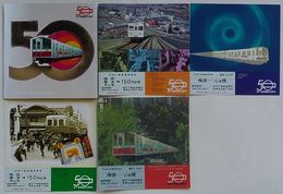 大阪市　地下鉄開通50周年記念乗車券