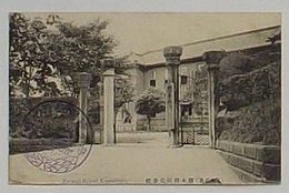 熊本県師範学校　熊本百景(絵葉書)