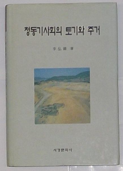 田中伸幸創作人形作品集 創作二十周年記念(田中伸幸) / 出島書店