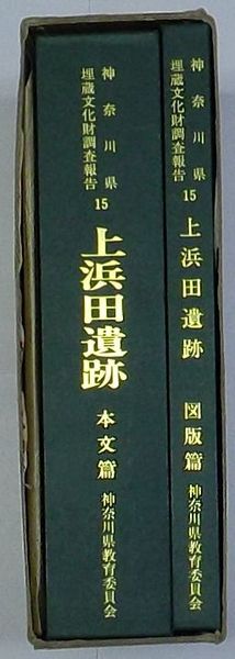 エンタイア 軍事郵便 日露戦争期 / 出島書店 / 古本、中古本、古
