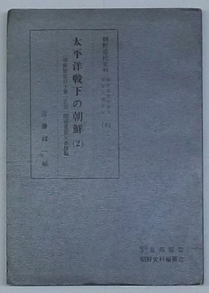 肉筆浮世絵大観(小林忠 編著) / 古本、中古本、古書籍の通販は