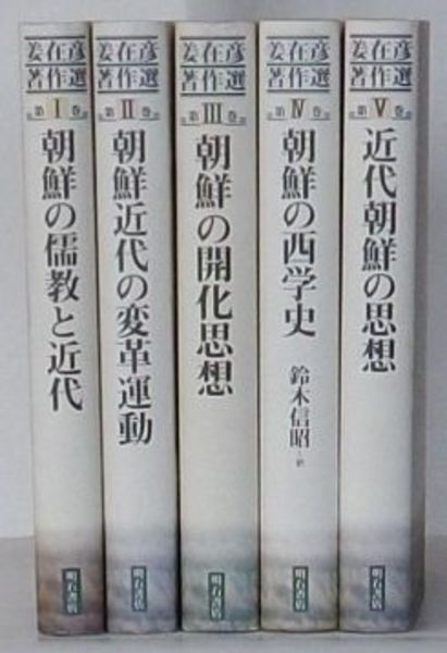 鈴木 勲 Isao Suzuki / Hip Dancin' (LP) / East Wind 1976 日本