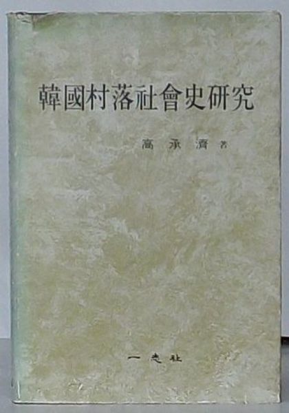 博多人形 創作人形 田中伸幸作 但行禮拝 共箱 V R6207F - メルカリ