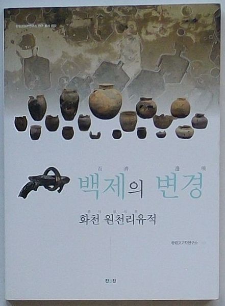 新版 体系憲法事典(杉原泰雄編) / 出島書店 / 古本、中古本、古書籍の