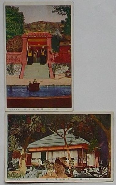 廿二史劄記(廿二史箚記・廿二史剳記)(趙翼) / 出島書店 / 古本