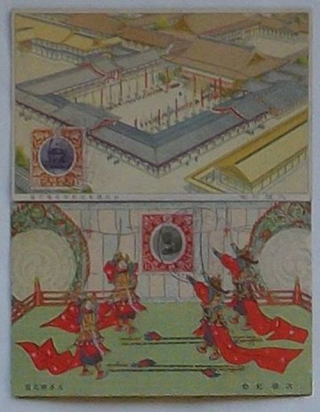 彩色 絵入◇御即位大典記念絵巻◇巻物 巻子本 大正天皇御即位 紙