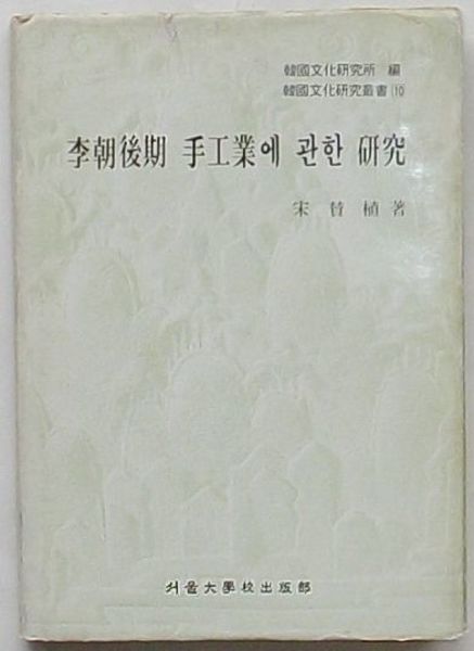 新版 体系憲法事典(杉原泰雄編) / 出島書店 / 古本、中古本、古書籍の