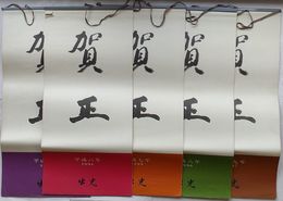 仙厓禅師筆カレンダー　平成五・六・七・八・九年