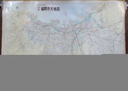 TBアトラス 精密 福岡市大地図 1/2万　[裏面]TBアトラス 精密　福岡市団地案内図 1/2万