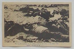 二〇三高地我軍戦死の惨状(絵葉書)