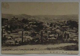 朝鮮京城全景　其六(絵葉書)