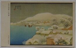 南京城獅子山砲台(絵葉書)