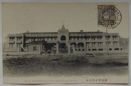 旅順関東都督府(絵葉書)