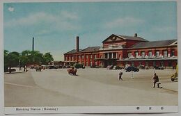 新京駅(絵葉書)