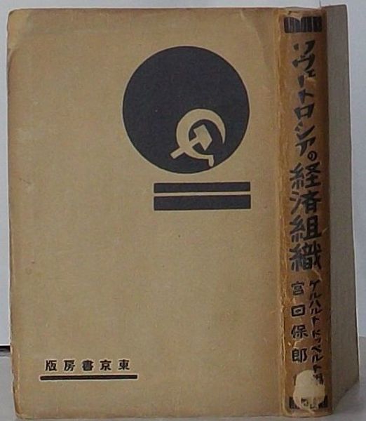 田中伸幸創作人形作品集 創作二十周年記念(田中伸幸) / 出島書店