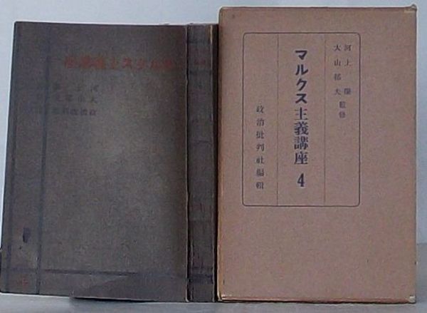 東条メモ かくて天皇は救われた(東条英機述塩原時三郎著) / 出島 東条メモ かくて天皇は救われた(東条英機述塩原時三郎著) / 出島