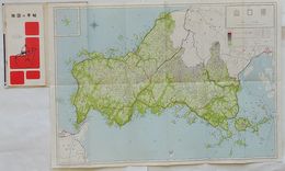 山口県　新日本分県地図　大判　1/277000