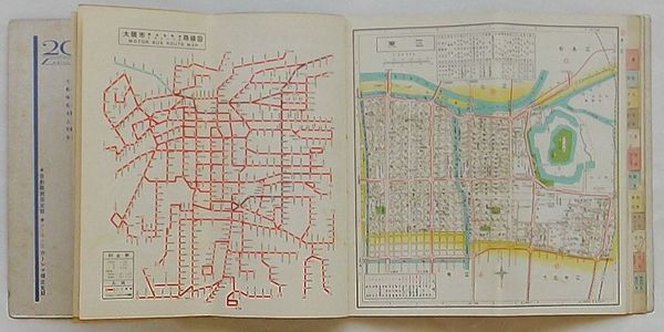 最新 大阪市地番入区分図 大阪市路面電車案内図・大阪市乗合