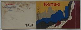 タバコパッケージ(煙装)　KONGO(コンゴウ)　10本 定価廿五銭