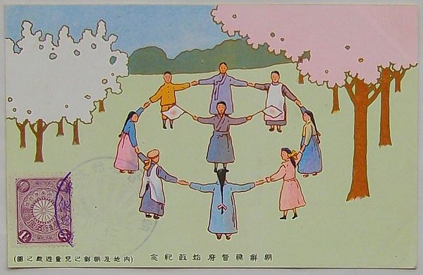 満洲朝鮮に於ける帝国之実業成功者列伝(佐々木泰治) / 出島書店