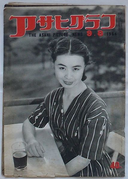 大隈・一ノ宮 官幣大社鹿児島神宮絵葉書 ポストカード8枚セット