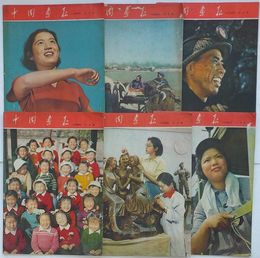中国画報　1955月3月号～8月号(日文)