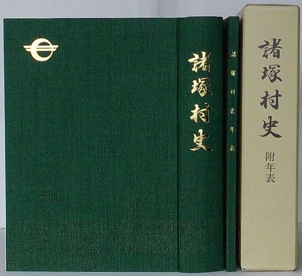 88横浜国際女子駅伝 MADAカップ記念乗車券 / 出島書店 / 古本、中古本